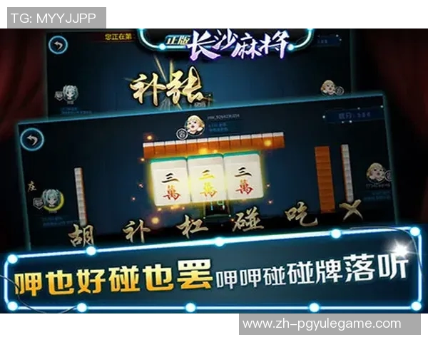 pg麻将胡了怎么调手机-手机麻将新玩法,PG麻将胡了如何调整手机体验-pg麻将胡了怎么调手机